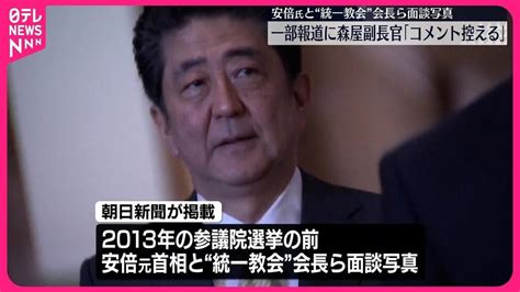 安倍晋三が諸悪の根源」のブログ記事一覧 Everyone Says I Love You