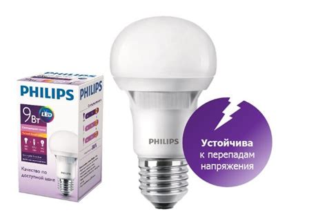 Лампы Philips: LED, для автомобилей, специального назначения