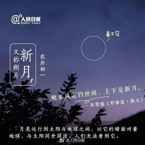 朔月是好寓意吗朔月的寓意和象征朔月是什么意思大山谷图库