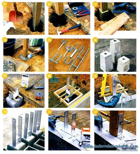 Установка деревянных стоек и столбов - анкеры для них | DIY - как ...