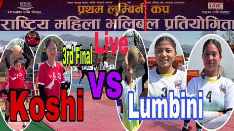 Kosi Vs Lumbini Youtube