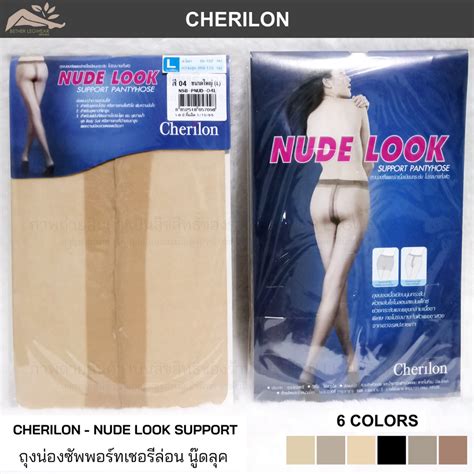 Cherilon Nude Look