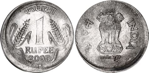 1 Rupee India Numista