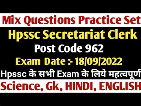 Hpssc Secretariat Clerk Exam Preparation Post Code Hp Secretariat