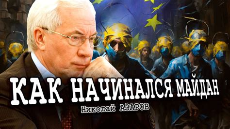 10 лет «революции бесчестия», или Смартфоны вместо мозгов - YouTube