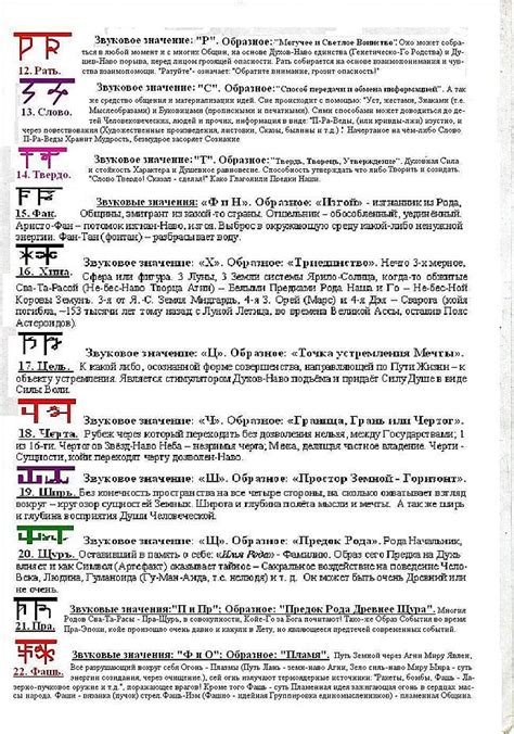 хАрийская Каруна