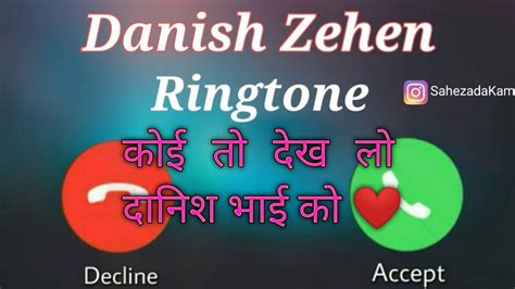 I Love 💕 You Danish Zehan Bhai We Are Miss You Danish Bhai Youtube