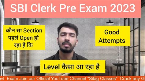 Sbi Clerk Prelims Exam Analysis 2024 5 January Shift 1 Exam Review