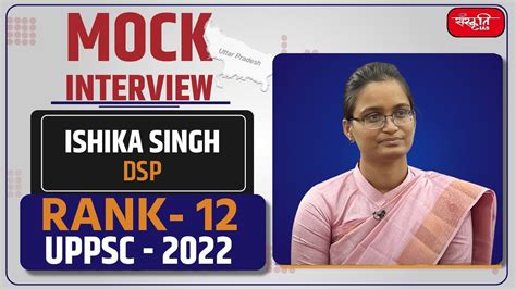 Ishika Singh Uppcs 2022 Hindi Medium Topper Rank 12 Mock