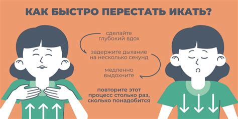 Икота - причины, симптомы и быстрые способы устранения - Quality21.ru