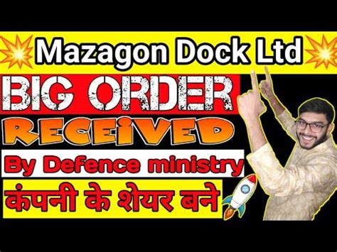 MAZAGON DOCK लग गय लटर MAZAGON DOCK SHARE LATEST NEWS PRICE