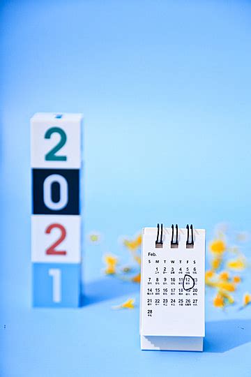 Calendar 2021 Yearly Vector Design 2021 Calendar Year Png