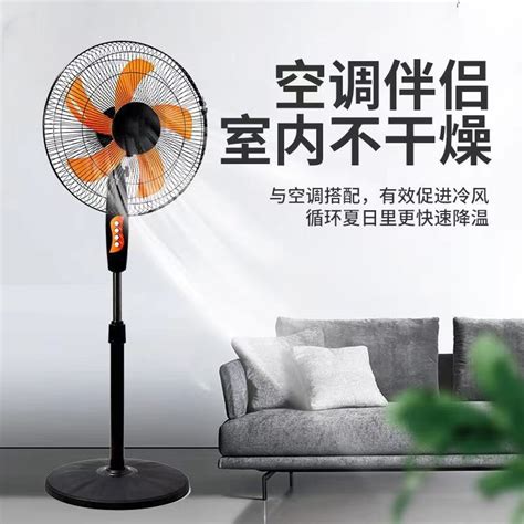 stand fan 16 Inch floor fan 5 blades 3 speed mode height adjustable ...