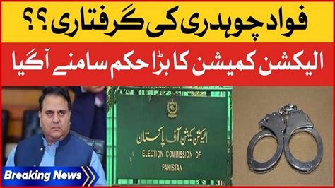 Fawad Chaudhry Arrest Warrant Issued Election Commission Big Decision