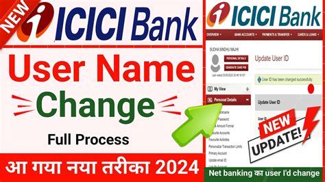 ICICI Bank Internet Banking User Name Change 2024 How To Change