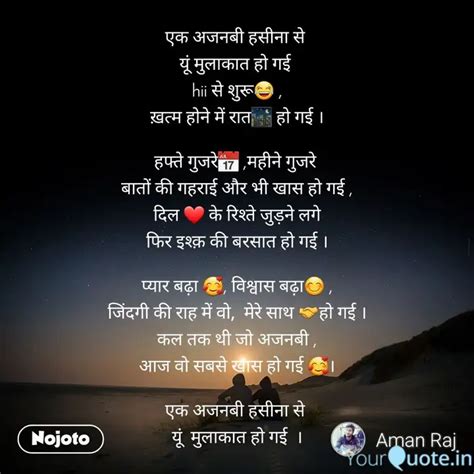 Iiiii Quotes Writings By Aman N YourQuote