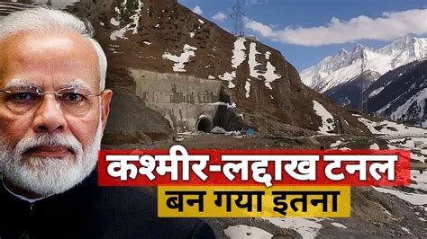 Zojila Tunnel Latest Update Srinagar To Leh Tunnel Z Morh Tunnel