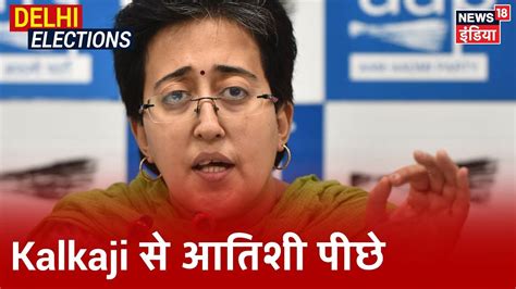 Kalkaji Bjp Dharamvir Singh Aap Atishi Marlena