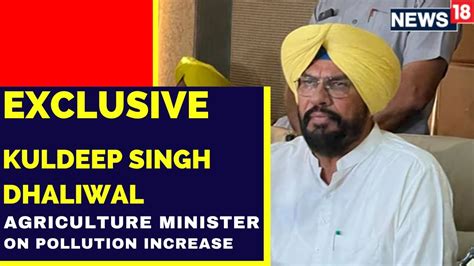 Delhi Pollution Punjab News Agricultural Minister Kuldeep Singh