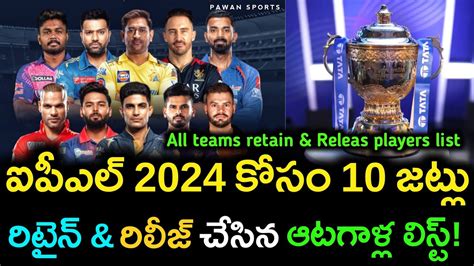 Ipl All Teams Retained And Released Players List Ipl All