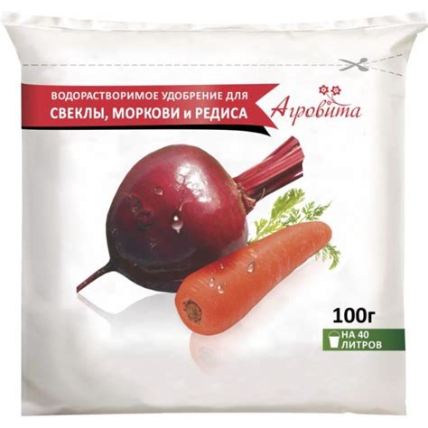 Агровита удобрение для свеклы , моркови , редиса 100г 00035059 – купить ...