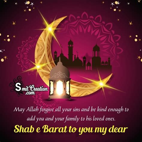 Shab E Barat Wishes Images Smitcreation