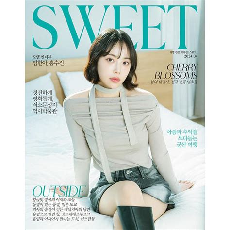 Sweet 韓国雑誌 2024年4月号 韓国語 スイート 97724660050042404韓国音楽専門ソウルライフレコード