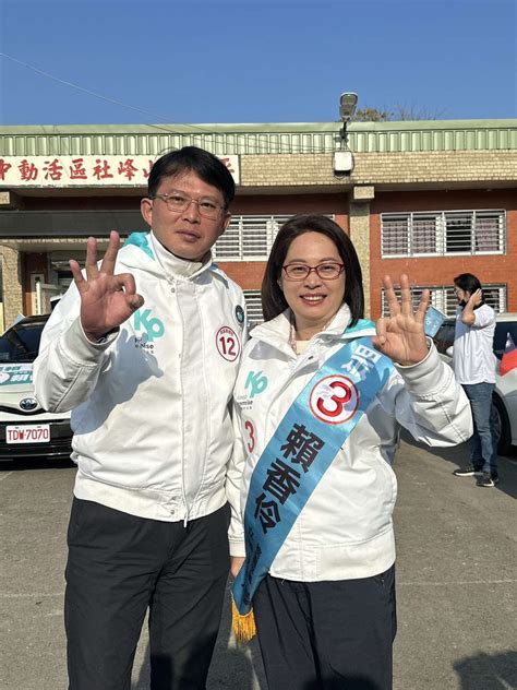 選前最後衝刺 賴香伶、黃國昌合體車掃