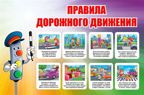 Пдд Вертикальные Картинки Nyafoto ru