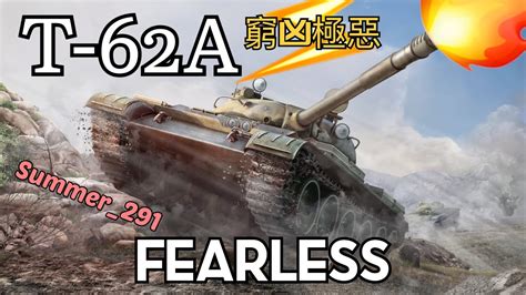 T A Fearless Wot Blitz World Of