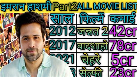 Emraan Hashmi All Movie List Ll Emraan Hashmi Hit Or Flop