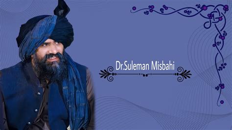 Dr Suleman Misbahi Listen Now Youtube