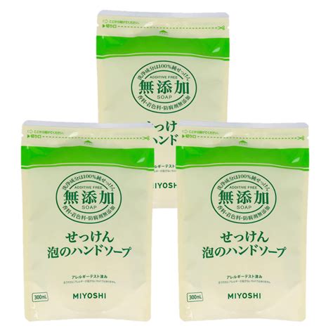 日本 Miyoshi 無添加 3入組 無添加泡沫洗手乳補充包 300ml｜媽咪愛