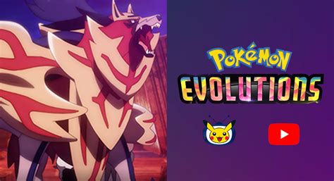 Evoluciones Pokémon Nuevo anime es anunciado TVLaint