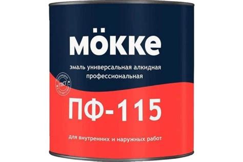 Купить эмаль алкидная пф-115 черная mökke 2,7 кг. в интернет-магазине ...