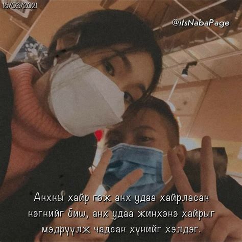 Ганцаардал