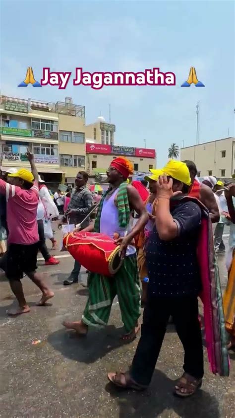 Jay Jagannath Jagannath Dever Rath Yatra Viralvideo Rathyatra