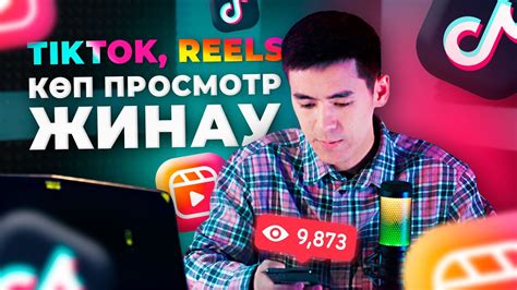 Tik Tok Reels Vn Do Smm Youtube