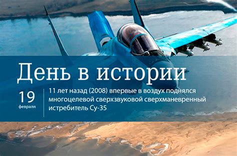 День 19 февраля в истории - Парламентская газета