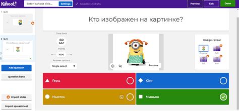 Kahoot! — обзор сервиса | Startpack