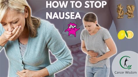 13 Ways To Eliminate Nausea Naturally How To Get Rid Of Nausea Fast Youtube