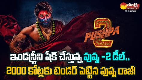 Crore Deal For Pushpa Pushpa Pre Release Business Allu