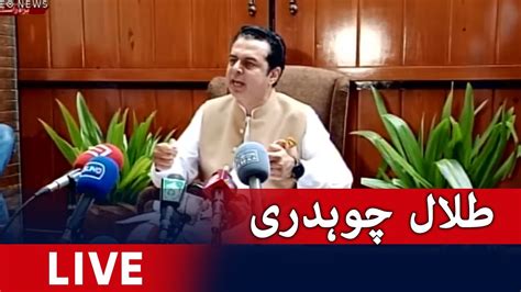 Live Pml Leader Talal Chaudhry Press Conference Geo News Youtube