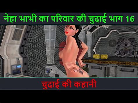 Hindi Audio Sec Story Animated Cartoon Porn Video Of A Beautiful Indian Looking Girl Having