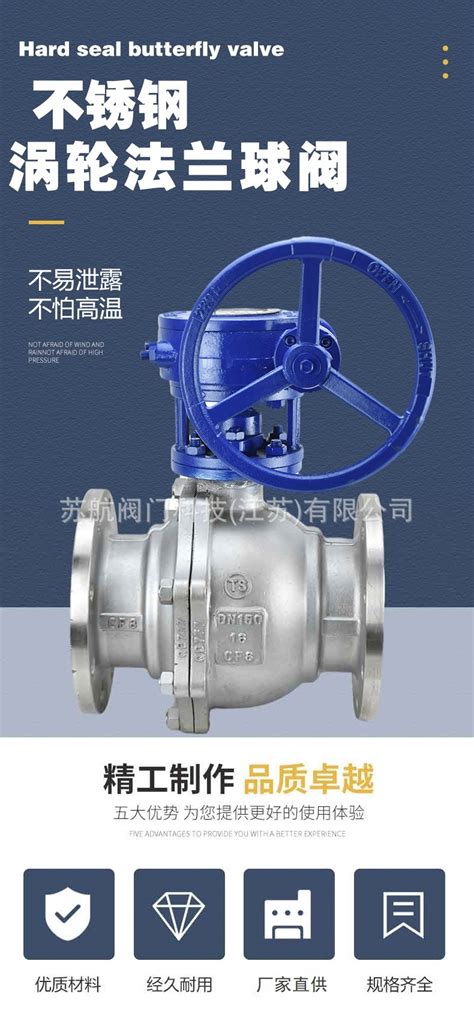 涡轮式法兰球阀q341f 16cprl防腐蚀耐高温手动软密封浮动球阀门 阿里巴巴