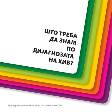 Информативни и едукативни материјали – Заедно посилни