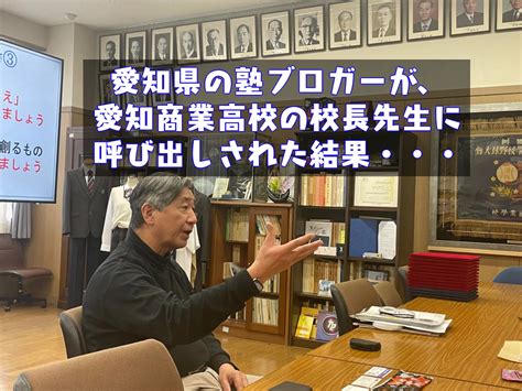 愛知全県模試がリニューアル！模試結果を見てやるべきこととは？ 名学館小牧新町校【塾長が直接教える学習塾】