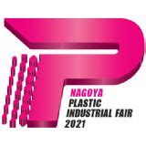 Worldwide Plastic Rubber Machinery Exhibitions Shows Fairs