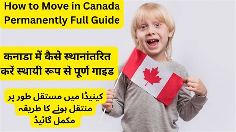 How To Move Canada From Pakistan And India Canadaimmigration Youtube