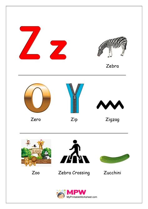 Objects That Start With Z